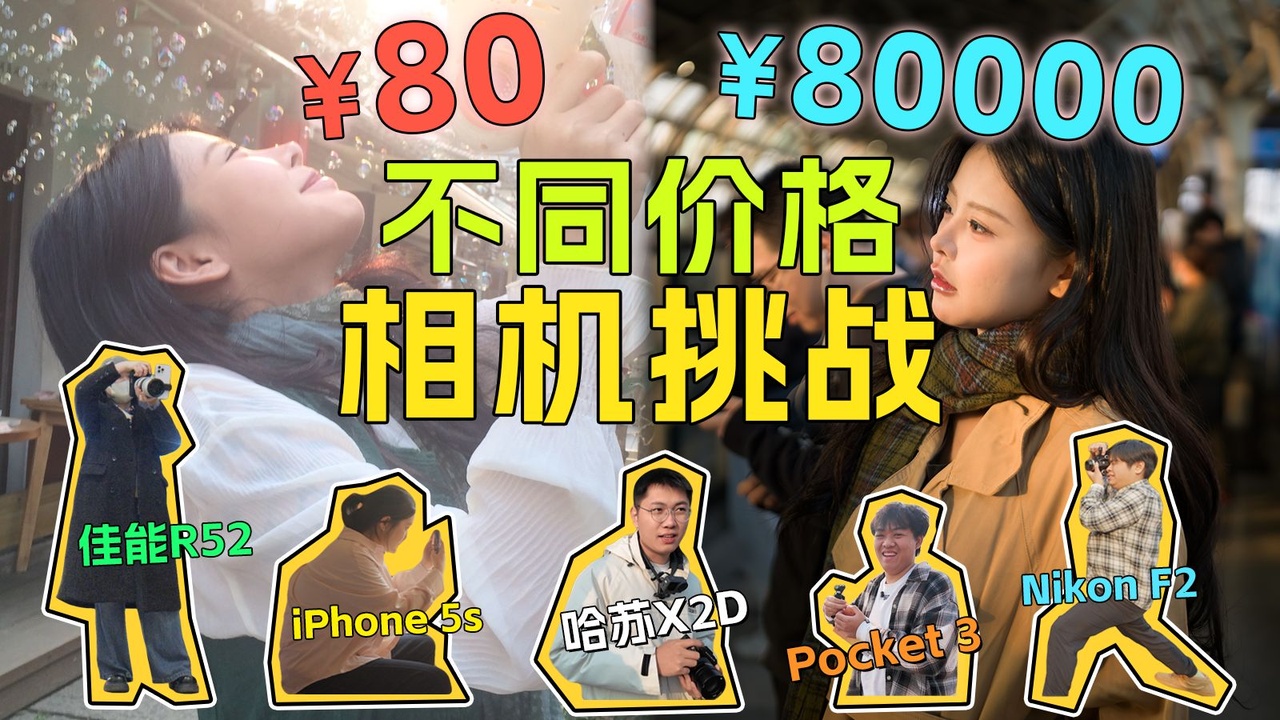 精选视频封面